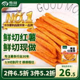 雪川食品（Snow Valley）冷冻红薯条半成品2斤/袋原味空气炸锅食材速食预制菜佐餐小食
