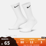耐克（NIKE）【滔搏运动】 袜子男(3双)日常宽松透气袜子 SX7676-100 S