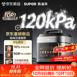 苏泊尔（SUPOR）有钛0涂层新品速嫩蒸鲜呼吸电压力锅5L超高压120kPa 2000W上蒸下煮电饭煲4-6人SY-50FC5051