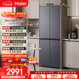 海尔「小红花系列」418L十字门母婴冰箱594mm专业超薄零嵌BCD-418WGHTDB9S9U1国家补贴