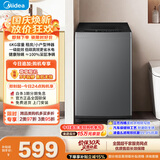 美的（Midea）免清洗波轮洗衣机全自动6公斤小型家用 除螨 一级能效节能 MB60V56B以旧换新补贴 自营 出租房宿舍