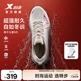 特步（XTEP）两千公里五代跑步鞋男减震回弹轻便透气秋季防泼运动鞋男训练跑鞋 帆白/深枣红-跑步学院【秋冬防护版本】 40 脚长25cm( 新法码40.5)