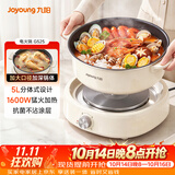 九阳（Joyoung）电火锅分体式可拆洗家用5L大容量火锅专用锅电煮锅电热锅多功能不粘锅【单锅款】G525