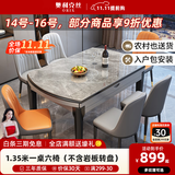 奥利克丝 亮光岩板餐桌椅组合 现代简约实木餐桌可伸缩折叠圆桌吃饭桌子 亮光意大利灰-黑灰框架轻奢皮椅 1.2米 一桌六椅【12MM加厚岩板】