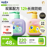 青蛙王子儿童牙膏奥拉氟牙膏3-6-12岁儿童宝宝含氟防蛀健齿牙膏150g*2