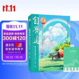自学通电子琴自学入门+五线谱本（共2册）初学者从零起步电子琴自学入门 零基础自学教程 海量练习乐谱和弦对照表 附带教学视频 