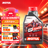 摩特（MOTUL）进口GP POWER 4T 合成型中小排挡车摩托车机油合成机油 10W40  1L