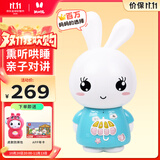火火兔智能早教故事机0-3-6岁熏听机婴幼儿童男孩女孩玩具生日礼物