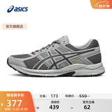 亚瑟士ASICS男鞋透气跑鞋运动鞋缓震舒适跑步鞋 GEL-CONTEND 4 灰色/深灰色 41.5