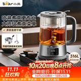 小熊（Bear）煮茶器煮茶壶 喷淋式蒸茶器蒸茶壶泡茶壶 蒸煮一体养生壶 1.2升 ZCQ-D12L6