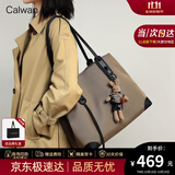 CALWAN KEODH轻奢包包女包托特包2026新款帆布手提包生日礼物高级感送女友老婆 卡其黑-小众斜挎品牌百搭实用