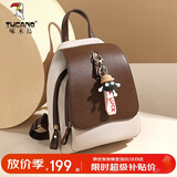 啄木鸟（TUCANO）包包女款2026年双肩包女时尚旅游轻便书包通勤背包生日礼物实用