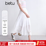 百图betu女装夏季新款半身裙白月光小白裙绣花蕾丝裙子女2504X09 白色 S