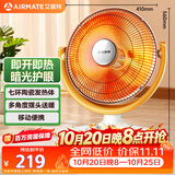 艾美特（AIRMATE）【节能省电】取暖器/小太阳/电暖器/鸟笼电暖气/电暖扇 即开即热家用定时远红外烤火炉