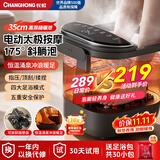 长虹泡脚桶足浴盆电动高深桶加热全自动按摩洗脚智能恒温家用过膝盖小腿  节日礼物送父母长辈高档实用 【电动豪华款】4轮按摩|涌泉冲浪|防干烧|五重防护