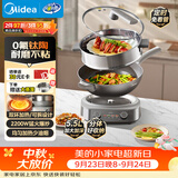 美的（Midea）0氟钛陶电炒锅 电蒸锅 分体式电煮锅蒸煮炒多功能一体5.5L炒菜专用锅电火锅 煎锅 HCG3218S配蒸笼