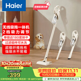 海尔（Haier）无线吸拖一体吸尘器家用车用轻量宠物便携式除尘机大功率大吸力干吸湿拖多用随手吸Q49W甄选好礼