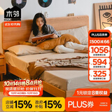 木邻小岛床现代简约全实木床日式单人樱桃木床家用卧室双人床1.8米2米 小岛床（全实木+榉木床板） 1350*2000