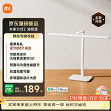 米家【新品现货速发】小米台灯2清视版护眼学习儿童定时读写阅读台灯