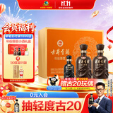 古井贡酒 年份原浆献礼礼盒 浓香型白酒 55度 500mL*2瓶*1套 过节送礼