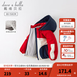 戴维贝拉（DAVE＆BELLA）童装儿童连帽衣服宝宝外套新年男孩外衣男童加绒上衣秋冬新款服装 红色夹棉款DB4223105-T 110 cm（建议身高100-110cm）