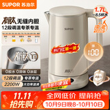 苏泊尔（SUPOR）电热水壶 烧水壶 有钛内胆 多段调温保温 恒温水壶 调奶器2200W速沸家用电水壶 SW-17J78T