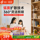 孩视宝落地灯全光谱阅读护眼灯学习台灯钢琴灯FS706C