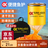 SIMAGO喜曼多鱼护网兜渔网加厚防挂速干钓鱼网兜鱼护包渔具33cm*1.9m