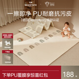 贝易宝宝爬爬垫PU覆膜婴儿折叠无味XPE地垫儿童加厚爬行垫泡沫防摔垫 【首创PU覆膜-基础版XPE-压边】彩虹+海湾轨道 180*200*2CM【老爸抽检甲酰胺未检出】