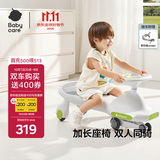babycare儿童扭扭车防侧翻玩具溜溜车大人可坐宝宝礼物3-6岁 辛德白声光款