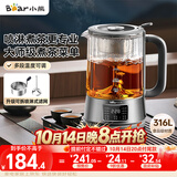 小熊（Bear）煮茶器煮茶壶 喷淋式蒸茶器蒸茶壶泡茶壶 蒸煮一体养生壶 1.2升 ZCQ-D12L6