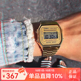 卡西欧（CASIO）手表 小春同款 情侣经典复古小方块 时尚学生表小金表情人节礼物 A168WG-9W