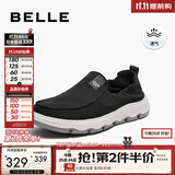 百丽（Belle）男鞋透气布鞋舒适鞋款夏季一脚蹬男士懒人休闲鞋8BK01CM3 黑色 38 (240mm)