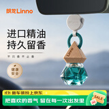 朗龙汽车香水挂件车载香薰香水持久留香车内香氛装饰汽车摆件礼物男生