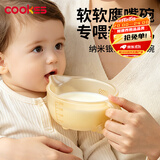 COOKSS辅食碗硅胶宝宝自主进食吃饭训练吸盘碗软嘴鹰嘴餐具儿童