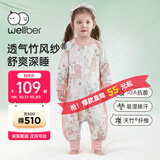 威尔贝鲁婴儿睡袋宝宝睡衣服分腿儿童【吸湿排汗】前6后4春秋 樱野粉S