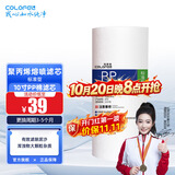 科罗菲（COLOFEL） 【会员专享】大白瓶前置过滤器滤芯集合 PP棉滤芯 UDF滤芯 CTO滤芯 10寸PP棉滤芯