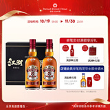 芝华士（Chivas）12年 苏格兰调和型威士忌 500ml双瓶江湖再见 金秋献礼