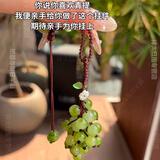 右客青提葡萄挂件铃兰花手工diy材料包小清新手机链包挂饰创意钥匙扣 青提葡萄挂件材料包【可做1个】