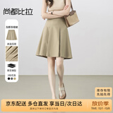 尚都比拉职场通勤a字半身裙女春秋女装格雷系百褶裙小个子百搭显瘦短裙子
