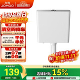 九牧（JOMOO）95089-00-3 卫生间蹲便器水箱 厕所大冲力冲水箱 双档按键可调