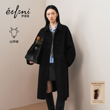 伊芙丽（eifini）【纸片人大衣】伊芙丽单排扣加厚御寒廓形感大气羊绒毛呢外套秋冬 黑色 90.5%绵羊毛 9.5%山羊绒 L 125-135斤