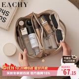 EACHY化妆包女大容量便携ins高级感网红2025旅行品洗漱收纳袋-奶杏白L