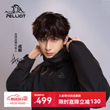 伯希和（Pelliot）【山野经典2.0】冲锋衣三合一秋季男户外防水外套11340105黑XL
