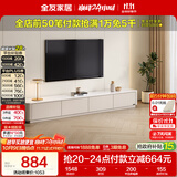 全友家居 现代简约电视柜客厅收纳储物柜钢化玻璃台面靠墙落地桌子