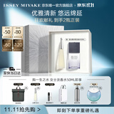 三宅一生（ISSEY MIYAKE）三宅一生之水女士香水50ml礼盒花香木香生日礼物送女友