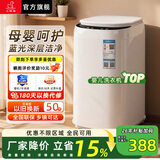 小鸭【官方店】婴儿洗衣机儿童宝宝专用迷你小型内衣全自动洗衣机懒人家用宿舍快洗 可选烘干高温煮洗 3.5KG 波轮 云朵白【蓝光抑菌+深层去污】终生维修