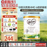 可瑞康（karicare）婴儿配方山羊奶粉2段(6-12个月) 900g 双益生元+DHA 新西兰进口  