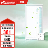 雷士（NVC）凉霸厨房照明吹风一体二合一卫生间冷霸遥控冷风机Y038