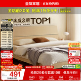 全友家居 现代简约原木风床1.5米x2米主卧室双人大床高脚床家用板式床